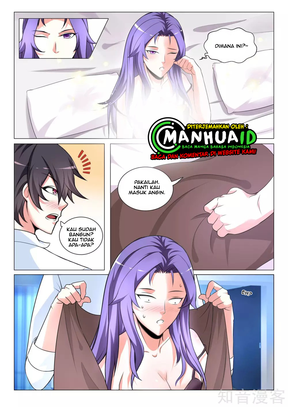 The Best Warrior In The City Chapter 17 Gambar 4